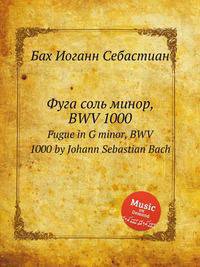 Фуга соль минор, BWV 1000. Fugue in G minor, BWV 1000 by Johann Sebastian Bach