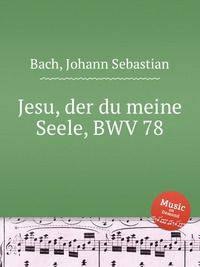 Иисусе, Ты Своею горькою смертью, BWV 78. Jesu, der du meine Seele, BWV 78 by Johann Sebastian Bach