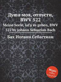 Душа моя, отпусти, BWV 522. Meine Seele, laГџ es gehen, BWV 522 by Johann Sebastian Bach