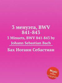 3 менуэта, BWV 841-843. 3 Minuets, BWV 841-843 by Johann Sebastian Bach