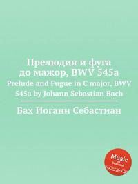 Прелюдия и фуга до мажор, BWV 545а. Prelude and Fugue in C major, BWV 545a by Johann Sebastian Bach