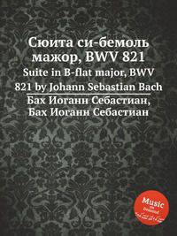 Сюита си-бемоль мажор, BWV 821. Suite in B-flat major, BWV 821 by Johann Sebastian Bach