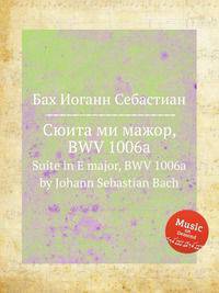 Сюита ми мажор, BWV 1006a. Suite in E major, BWV 1006a by Johann Sebastian Bach