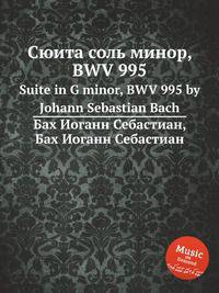 Сюита соль минор, BWV 995. Suite in G minor, BWV 995 by Johann Sebastian Bach