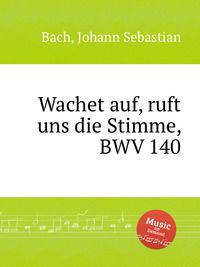 Восстаните! Зовёт нас голос, BWV 140. Wachet auf, ruft uns die Stimme, BWV 140 by Johann Sebastian Bach