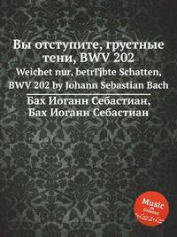 Вы отступите, грустные тени, BWV 202. Weichet nur, betrГјbte Schatten, BWV 202 by Johann Sebastian Bach
