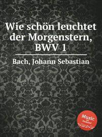 Как ярко светит утренняя звезда, BWV 1. Wie schГ¶n leuchtet der Morgenstern, BWV 1 by Johann Sebastian Bach