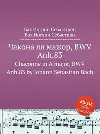 Чакона ля мажор, BWV Anh.83. Chaconne in A major, BWV Anh.83 by Johann Sebastian Bach