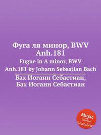 Фуга ля минор, BWV Anh.181. Fugue in A minor, BWV Anh.181 by Johann Sebastian Bach