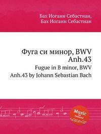 Фуга си минор, BWV Anh.43. Fugue in B minor, BWV Anh.43 by Johann Sebastian Bach