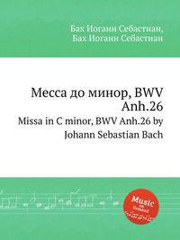 Месса до минор, BWV Anh.26. Missa in C minor, BWV Anh.26 by Johann Sebastian Bach