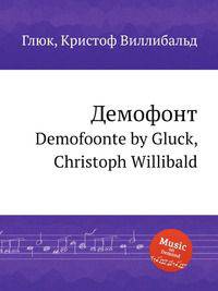 Демофонт. Demofoonte by Gluck, Christoph Willibald