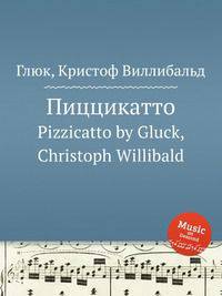Пиццикатто. Pizzicatto by Gluck, Christoph Willibald