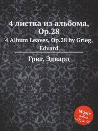 4 листка из альбома, Op.28. 4 Album Leaves, Op.28 by Grieg, Edvard