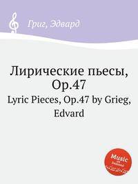 Лирические пьесы, Op.47. Lyric Pieces, Op.47 by Grieg, Edvard