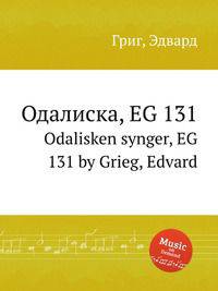 Одалиска, EG 131. Odalisken synger, EG 131 by Grieg, Edvard
