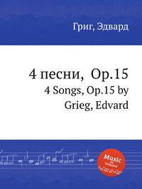 4 песни, Op.15. 4 Songs, Op.15 by Grieg, Edvard