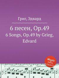6 песен, Op.49. 6 Songs, Op.49 by Grieg, Edvard