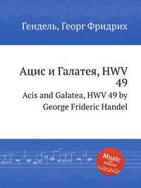 Ацис и Галатея, HWV 49. Acis and Galatea, HWV 49 by George Frideric Handel