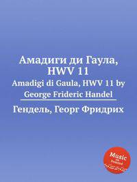 Амадиги ди Гаула, HWV 11. Amadigi di Gaula, HWV 11 by George Frideric Handel