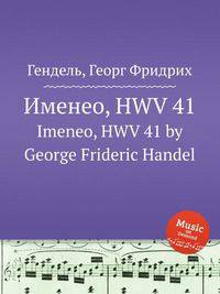 Именео, HWV 41. Imeneo, HWV 41 by George Frideric Handel