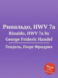 Ринальдо, HWV 7a. Rinaldo, HWV 7a by George Frideric Handel