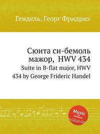 Сюита си-бемоль мажор, HWV 434. Suite in B-flat major, HWV 434 by George Frideric Handel