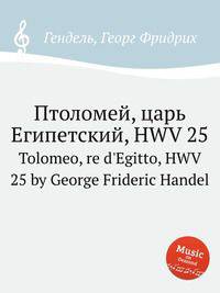Птоломей, царь Египетский, HWV 25. Tolomeo, re d`Egitto, HWV 25 by George Frideric Handel