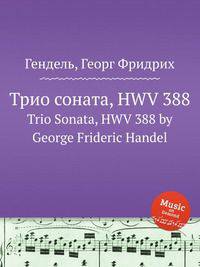 Трио соната, HWV 388. Trio Sonata, HWV 388 by George Frideric Handel
