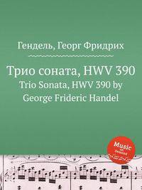 Трио соната, HWV 390. Trio Sonata, HWV 390 by George Frideric Handel