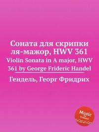 Соната для скрипки ля-мажор, HWV 361. Violin Sonata in A major, HWV 361 by George Frideric Handel