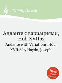 Анданте с вариациями, Hob.XVII:6. Andante with Variations, Hob.XVII:6 by Haydn, Joseph