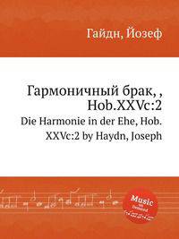 Гармоничный брак, , Hob.XXVc:2. Die Harmonie in der Ehe, Hob.XXVc:2 by Haydn, Joseph