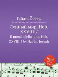 Лунный мир, Hob.XXVIII:7. Il mondo della luna, Hob.XXVIII:7 by Haydn, Joseph