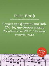 Соната для фортепиано Hob.XVI:16, ми-бемоль мажор. Piano Sonata Hob.XVI:16, E-flat major by Haydn, Joseph