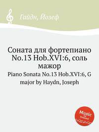 Соната для фортепиано No.13 Hob.XVI:6, соль мажор. Piano Sonata No.13 Hob.XVI:6, G major by Haydn, Joseph