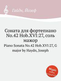 Соната для фортепиано No.42 Hob.XVI:27, соль мажор. Piano Sonata No.42 Hob.XVI:27, G major by Haydn, Joseph