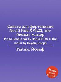 Соната для фортепиано No.43 Hob.XVI:28, ми-бемоль мажор. Piano Sonata No.43 Hob.XVI:28, E-flat major by Haydn, Joseph