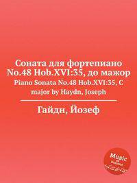 Соната для фортепиано No.48 Hob.XVI:35, до мажор. Piano Sonata No.48 Hob.XVI:35, C major by Haydn, Joseph