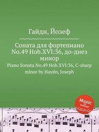 Соната для фортепиано No.49 Hob.XVI:36, до-диез минор. Piano Sonata No.49 Hob.XVI:36, C-sharp minor by Haydn, Joseph