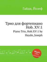 Трио для фортепиано Hob. XV:1. Piano Trio, Hob.XV:1 by Haydn, Joseph