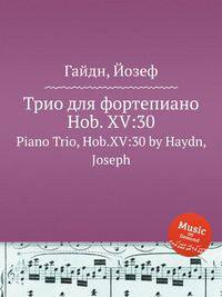 Трио для фортепиано Hob. XV:30. Piano Trio, Hob.XV:30 by Haydn, Joseph