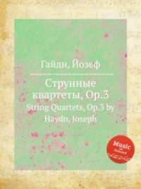 Струнные квартеты, Op.3. String Quartets, Op.3 by Haydn, Joseph