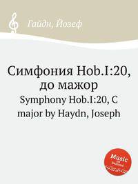 Симфония Hob.I:20, до мажор. Symphony Hob.I:20, C major by Haydn, Joseph