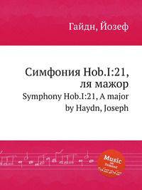 Симфония Hob.I:21, ля мажор. Symphony Hob.I:21, A major by Haydn, Joseph