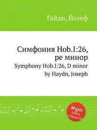 Симфония Hob.I:26, ре минор. Symphony Hob.I:26, D minor by Haydn, Joseph
