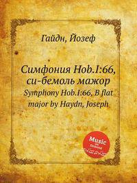 Симфония Hob.I:66, си-бемоль мажор. Symphony Hob.I:66, B flat major by Haydn, Joseph
