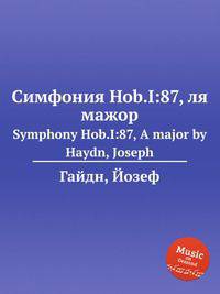 Симфония Hob.I:87, ля мажор. Symphony Hob.I:87, A major by Haydn, Joseph