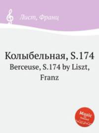 Колыбельная, S.174. Berceuse, S.174 by Liszt, Franz