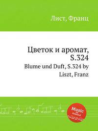 Цветок и аромат, S.324. Blume und Duft, S.324 by Liszt, Franz